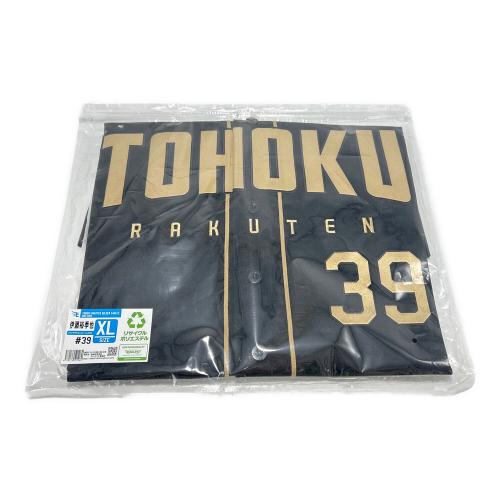 東北楽天ゴールデンイーグルス (トウホクラクテンゴールデンイーグルス) 応援グッズ SIZE XL ブラック×ゴールド #39 伊藤裕季也 2024 ファンクラブユニフォーム