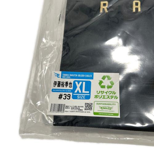 東北楽天ゴールデンイーグルス (トウホクラクテンゴールデンイーグルス) 応援グッズ SIZE XL ブラック×ゴールド #39 伊藤裕季也 2024 ファンクラブユニフォーム