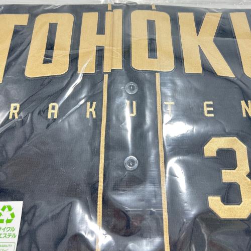 東北楽天ゴールデンイーグルス (トウホクラクテンゴールデンイーグルス) 応援グッズ SIZE XL ブラック×ゴールド #39 伊藤裕季也 2024 ファンクラブユニフォーム