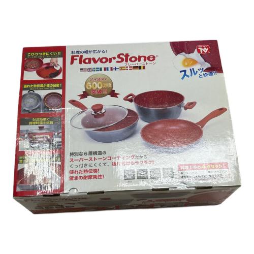 FLAVOR STONE (フレーバーストーン) グランド４点セット