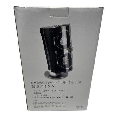 Royal hausen (ロイヤル ハウゼン) 自動巻時計用ワインダー