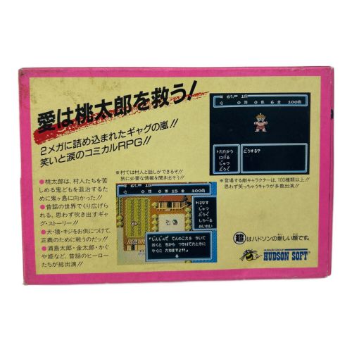 ファミコン用ソフト 桃太郎伝説 -