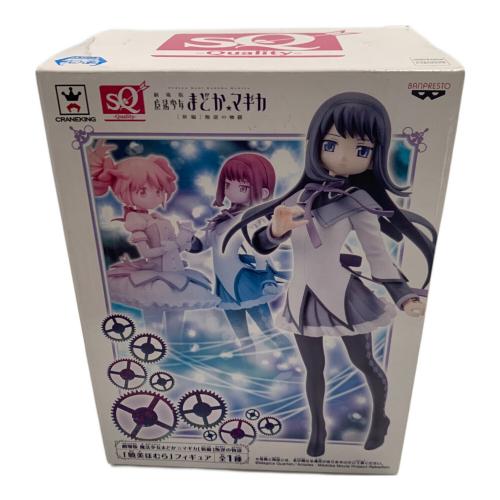 劇場版魔法少女まどか☆マギカ 新編叛逆の物語 暁美ほむら フィギュア