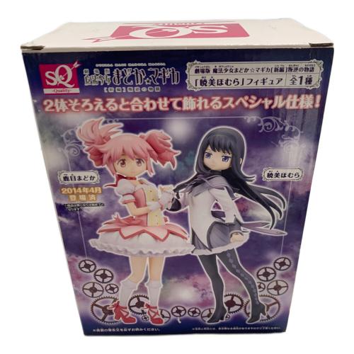 劇場版魔法少女まどか☆マギカ 新編叛逆の物語 暁美ほむら フィギュア