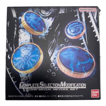 仮面ライダーOOO(オーズ) (カメンライダーオーズ) コンプリート セレクション モディフィケーション コアメダル メズールセット 仮面ライダー