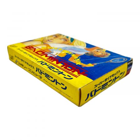 ファミコン用ソフト スーパーダイナミックス バドミントン ファミコン用ソフト スーパーダイナミックス バドミントン