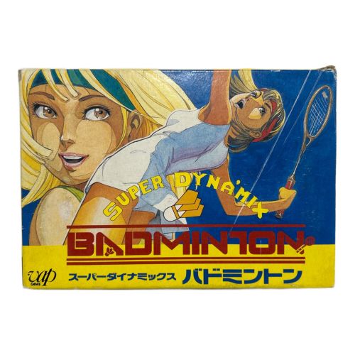 ファミコン用ソフト スーパーダイナミックス バドミントン -