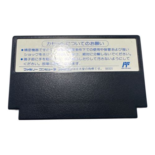 ファミコン用ソフト ドラゴンクエストⅡ悪霊の神々 -