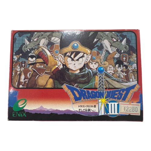 ファミコン用ソフト ドラゴンクエストⅢそして伝説へ -