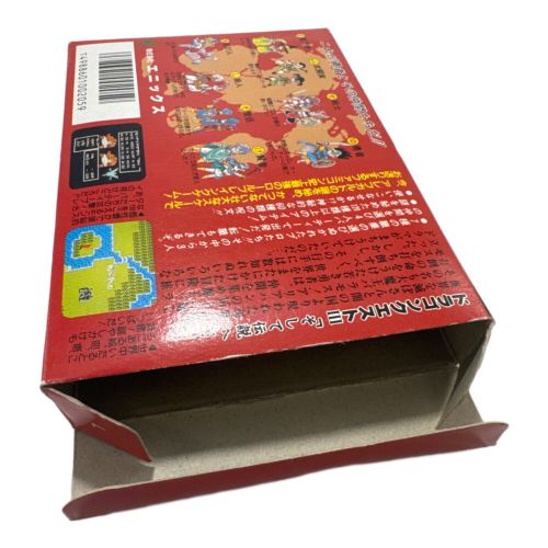 ファミコン用ソフト ドラゴンクエストⅢそして伝説へ -