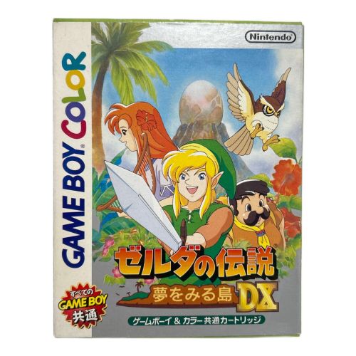 ゼルダの伝説 (ゼルダノデンセツ) ゲームボーイ用ソフト 夢を見る島DX -