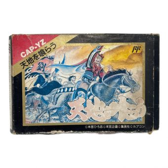 ファミコン用ソフト 耳取れ有り/CAP-YZ 天地を喰らう -
