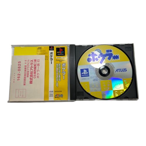 Playstation用ソフト 付属品未開封/帯・はがき付き ポケラー -