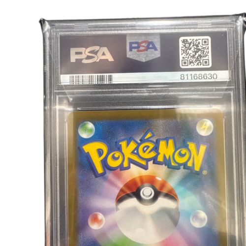 ポケモンカード リザードンex 185/165 SR