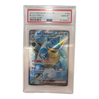 ポケモンカード カメックスex 186/165 SR