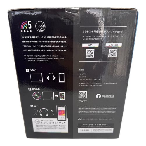 IODATA (アイオーデータ) スマートフォン用CDレコーダー CD-5WK -