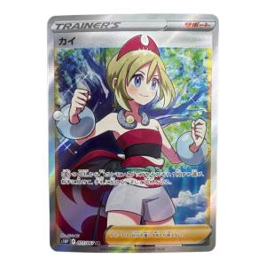 ポケモンカード カイ 077/067 SR