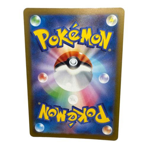 ポケモンカード ナンジャモ 350/190 SAR