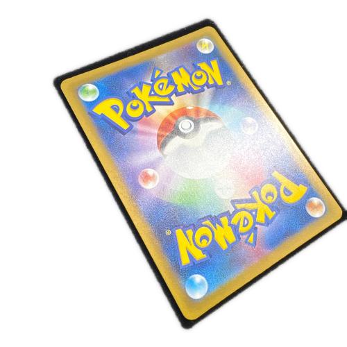 ポケモンカード ナンジャモ 350/190 SAR