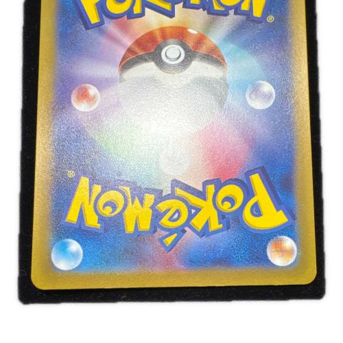 ポケモンカード ナンジャモ 091/071｜トレファクONLINE