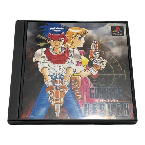 Playstation用ソフト ガンナーズ・ヘヴン -