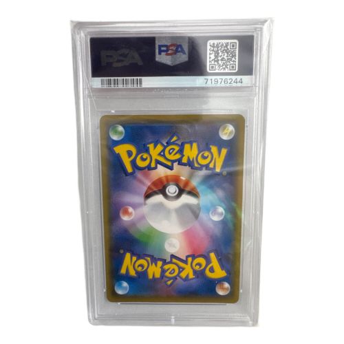 ポケモンカード リーリエの全力 068/049 SR