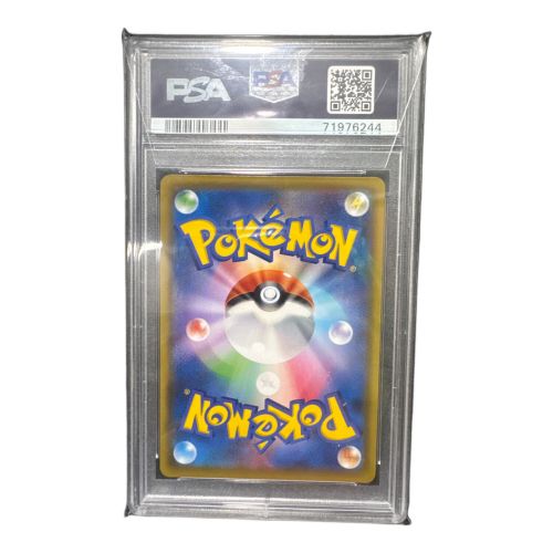 ポケモンカード リーリエの全力 068/049 SR