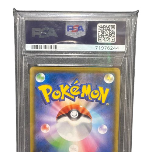 ポケモンカード リーリエの全力 068/049 SR