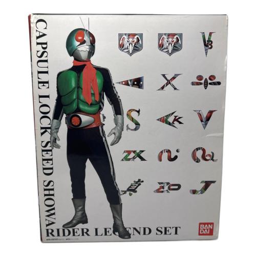 仮面ライダー鎧武(ガイム) (カメンライダーガイム) 仮面ライダー 外箱ダメージ有 昭和ライダー伝説セット