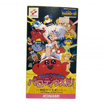 スーパーファミコン用ソフト ぱろでぃうすだ！ -神話からお笑いへ- -