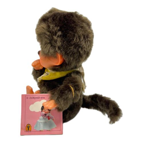 ふた子のモンチッチ くたくたシリーズ