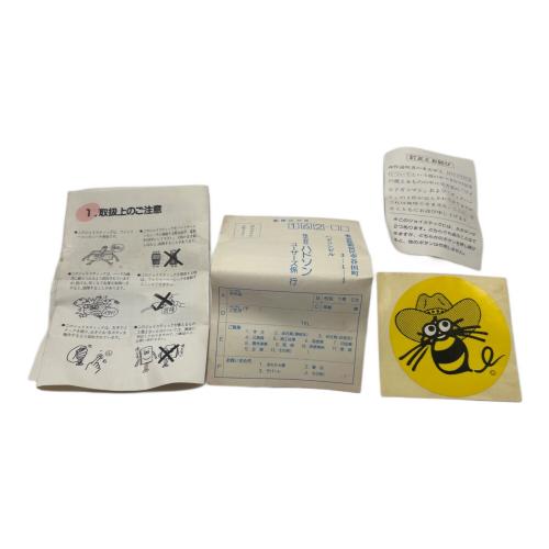 Nintendo (ニンテンドー) ファミリコンピューター専用ジョイスティック ※動作未確認 HUDSON SOFT