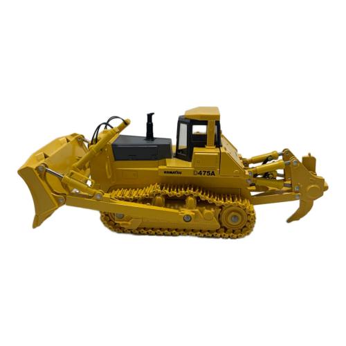 KOMATSU (コマツ) ブルドーザー ミニカー D475A
