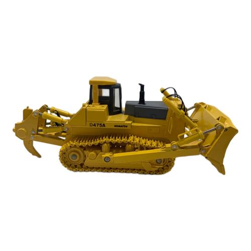 KOMATSU (コマツ) ブルドーザー ミニカー D475A