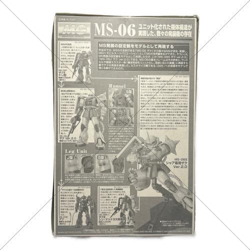 BANDAI (バンダイ) ガンプラ 1 /100スケール マスターグレードモデル MS-06S ZAKUⅡ シャア専用ザク ver.2.0