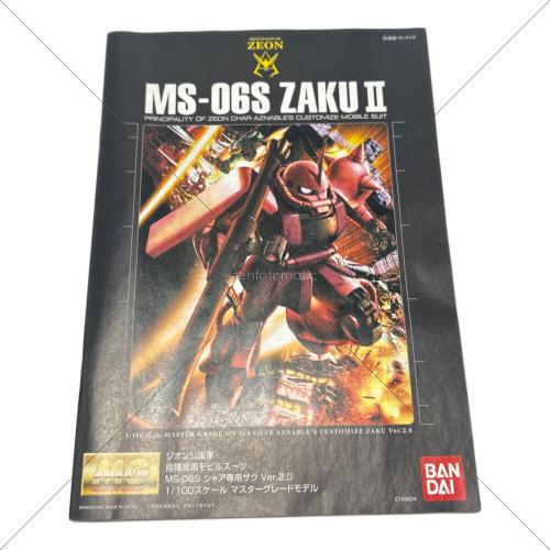 BANDAI (バンダイ) ガンプラ 1 /100スケール マスターグレードモデル MS-06S ZAKUⅡ シャア専用ザク ver.2.0