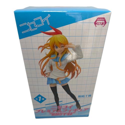 プレミアムフィギュア ニセコイ 桐崎千棘