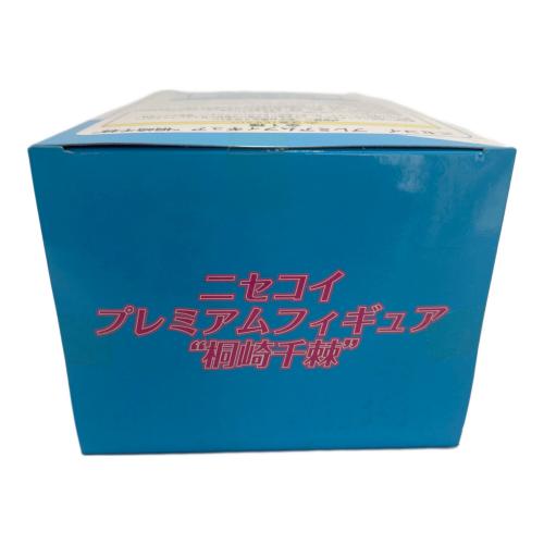 プレミアムフィギュア ニセコイ 桐崎千棘