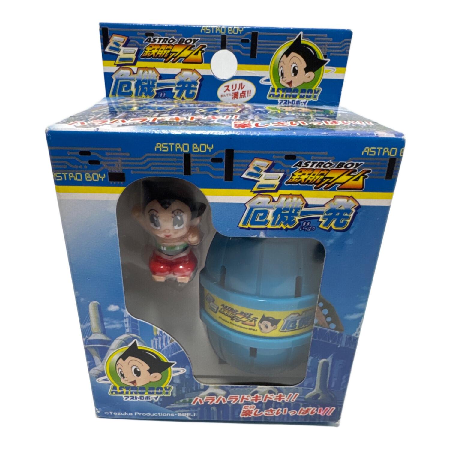 鉄腕アトム (テツワンアトム) ミニ危機一発 未使用品｜トレファクONLINE