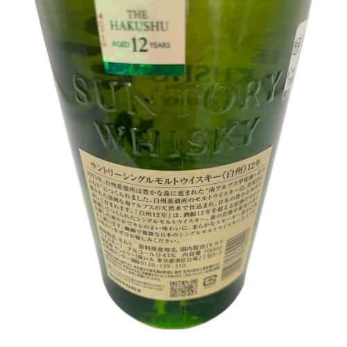 サントリー 白州 ジャパニーズウィスキー 12年 700ml