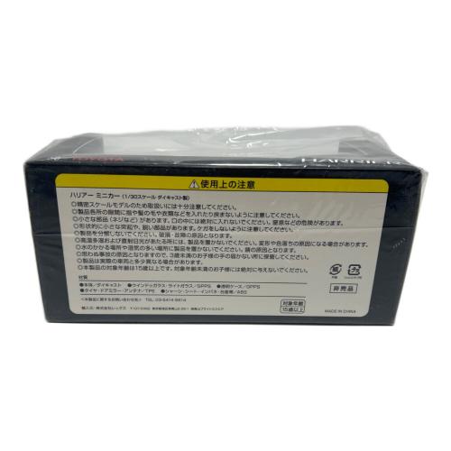 TOYOTA (トヨタ) モデルカー 1/30スケール 非売品 HARRER