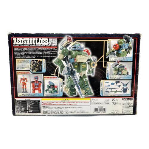 TAKARA (タカラ) 装甲騎兵ボトムズ リバイバルデュアルモデルシリーズ レッドショルダー RDM-03