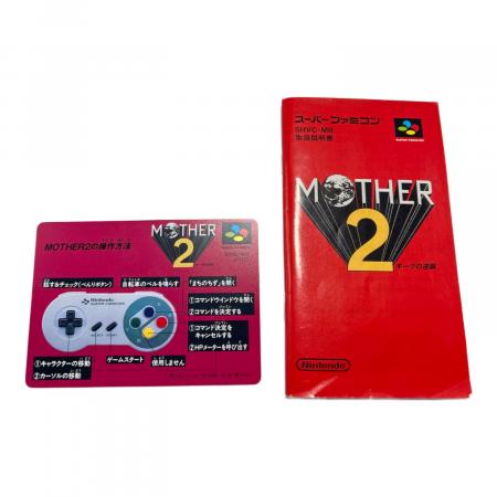 SFCソフト「ギーグの逆襲」中古動作品１個の出品です。 SFCソフト「MOTHER2ギーグの逆襲」中古動作品の出品です。