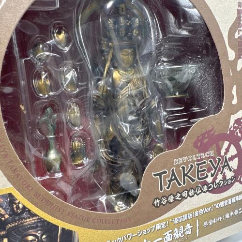 海洋堂 (カイヨウドウ) フィギュア 【漆箔調版】 (金色