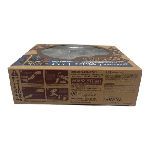 海洋堂 (カイヨウドウ) フィギュア ABS&PVC製 塗装済み アクションフィギュア リボルテックタケヤ014 不動明王 ノンスケール