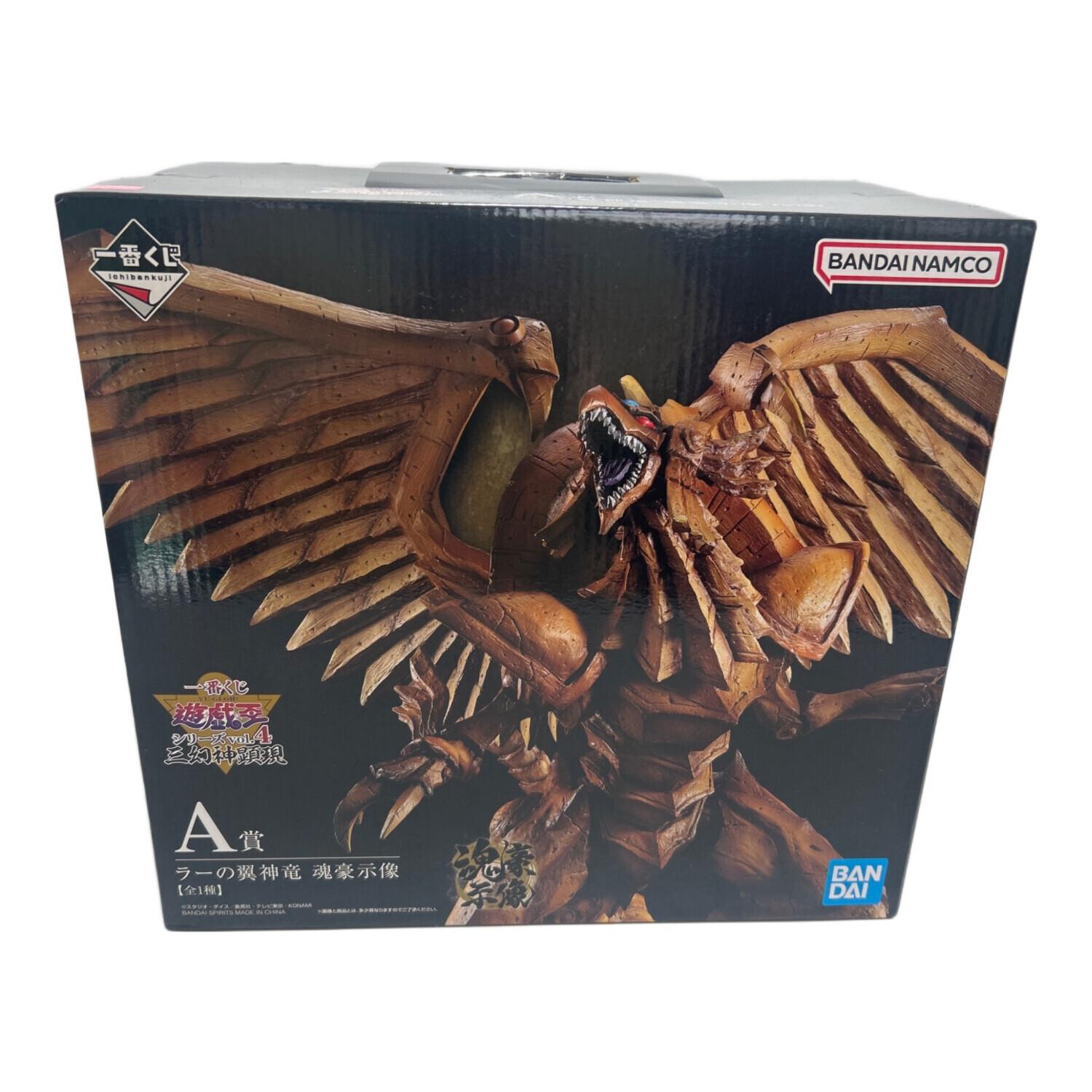 一番くじ 遊戯王 A賞 ラーの翼神竜 フィギュア 一番くじ遊戯王 三