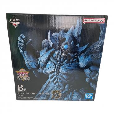 フィギュア ラストワン賞 ラーの翼神竜（メタリックカラーVER） 一番