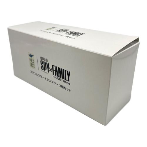 SPY×FAMILY (スパイファミリー) ステンレスサーモタンブラー 綾鷹 3Pセット