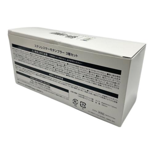 SPY×FAMILY (スパイファミリー) ステンレスサーモタンブラー 綾鷹 3Pセット