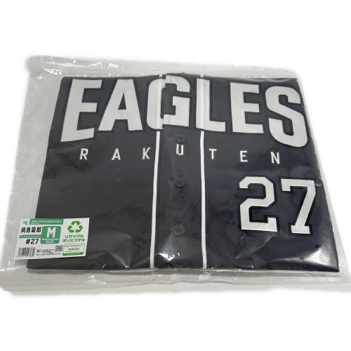 東北楽天ゴールデンイーグルス (トウホクラクテンゴールデンイーグルス) 応援グッズ SIZE M ファンクラブユニフォーム2025 #27 岡島豪郎
